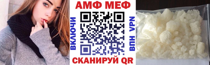 Амфетамин VHQ  Купить  Серафимович 