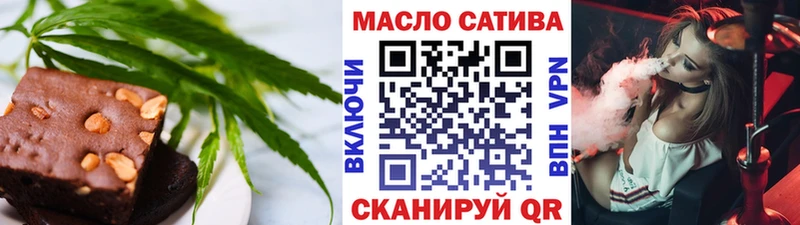 Купить  Серафимович  Печенье с ТГК марихуана 