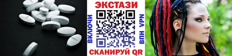ЭКСТАЗИ диски  Купить закладки  Серафимович 