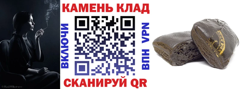 Купить  Серафимович  Гашиш гашик 
