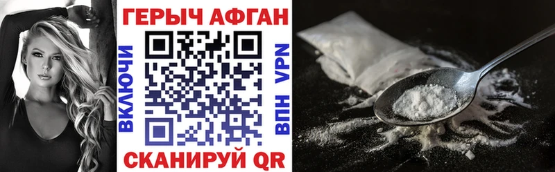Купить закладки  Серафимович  ГЕРОИН герыч 