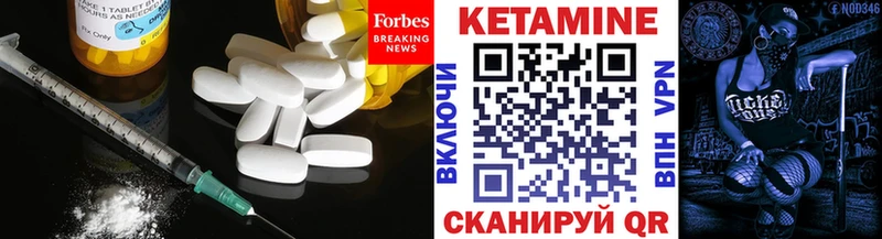 Купить  Серафимович  КЕТАМИН ketamine 