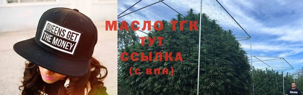 мефедрон VHQ Белокуриха