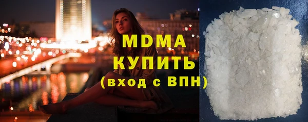молекула духа Белоозёрский