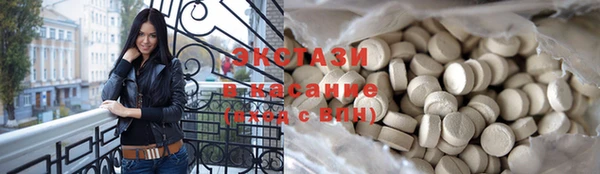 мефедрон VHQ Белокуриха