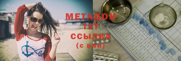 винт Беломорск