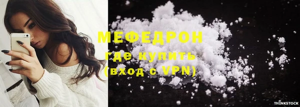 винт Беломорск