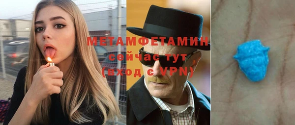 молекула духа Белоозёрский