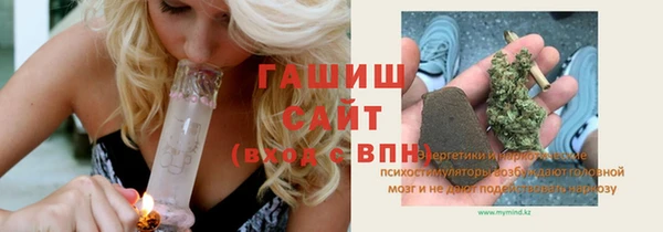 мефедрон VHQ Белокуриха