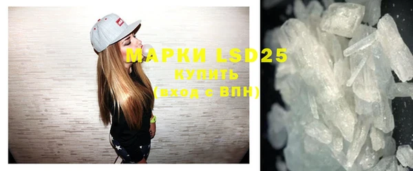 мефедрон VHQ Белокуриха