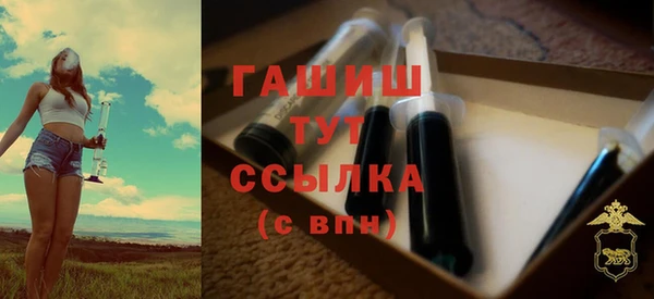мефедрон VHQ Белокуриха