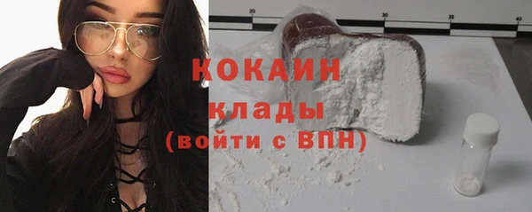винт Беломорск