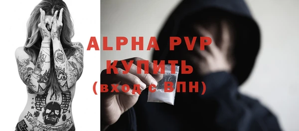 мефедрон VHQ Белокуриха
