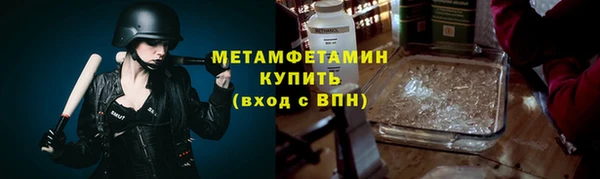 молекула духа Белоозёрский