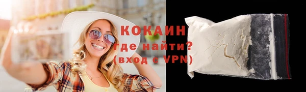 мефедрон VHQ Белокуриха
