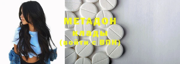 мефедрон VHQ Белокуриха