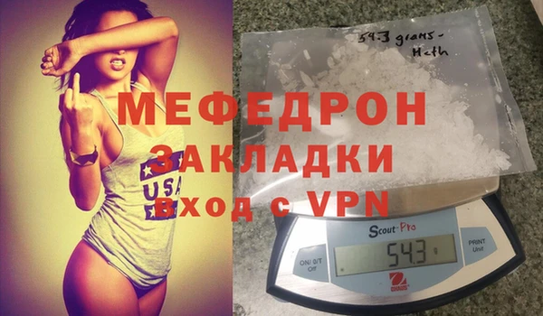 молекула духа Белоозёрский