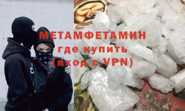 винт Беломорск