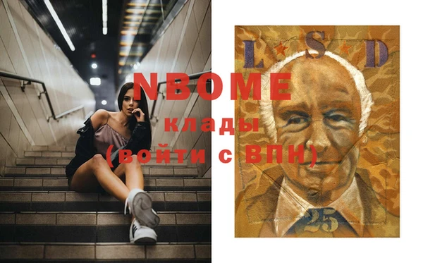 винт Беломорск