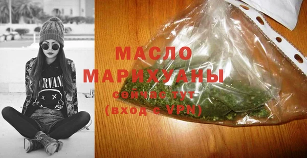 винт Беломорск