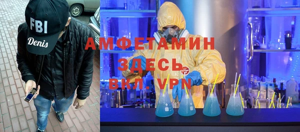молекула духа Белоозёрский