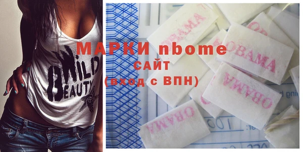 винт Беломорск