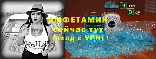 мефедрон VHQ Белокуриха