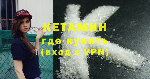 мефедрон VHQ Белокуриха