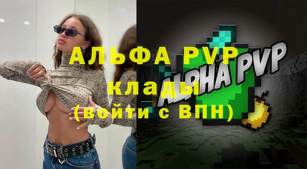 мефедрон VHQ Белокуриха