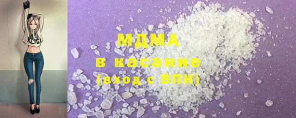 мефедрон VHQ Белокуриха