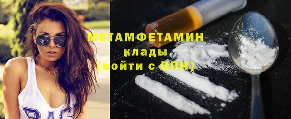 винт Беломорск