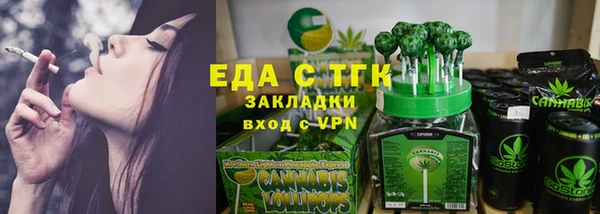 молекула духа Белоозёрский