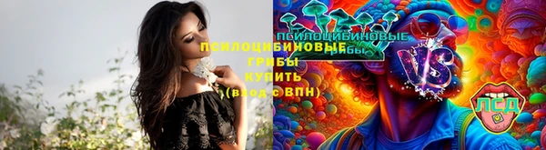 мефедрон VHQ Белокуриха