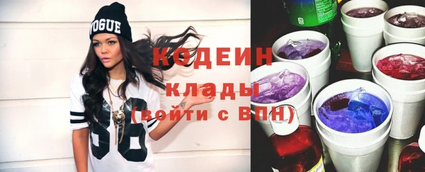 мефедрон VHQ Белокуриха