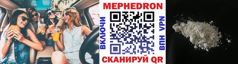 МЯУ-МЯУ мяу мяу  Купить  Серафимович 