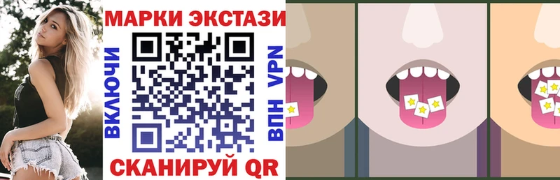 Марки 25I-NBOMe 1500мкг  Купить где  Серафимович 