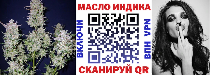 ТГК жижа  Купить где  Серафимович 